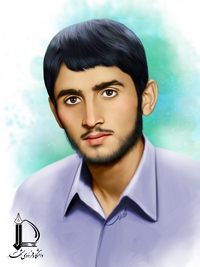 شهید حسین بهرامی وشکلایی