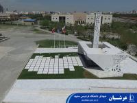 ساختمان یادمان شهیدان دانشگاه فردوسی مشهد